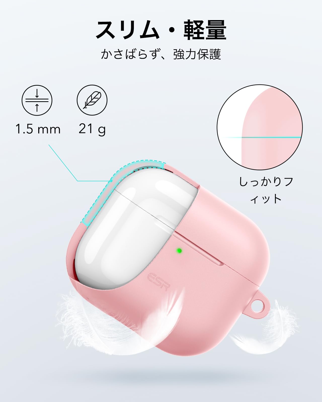 Amazon | ESR AirPods4 ケース 2024 マグネット蓋 カラビナ付き 落下